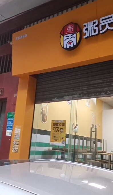 亚游集团官网
东莞道窖店