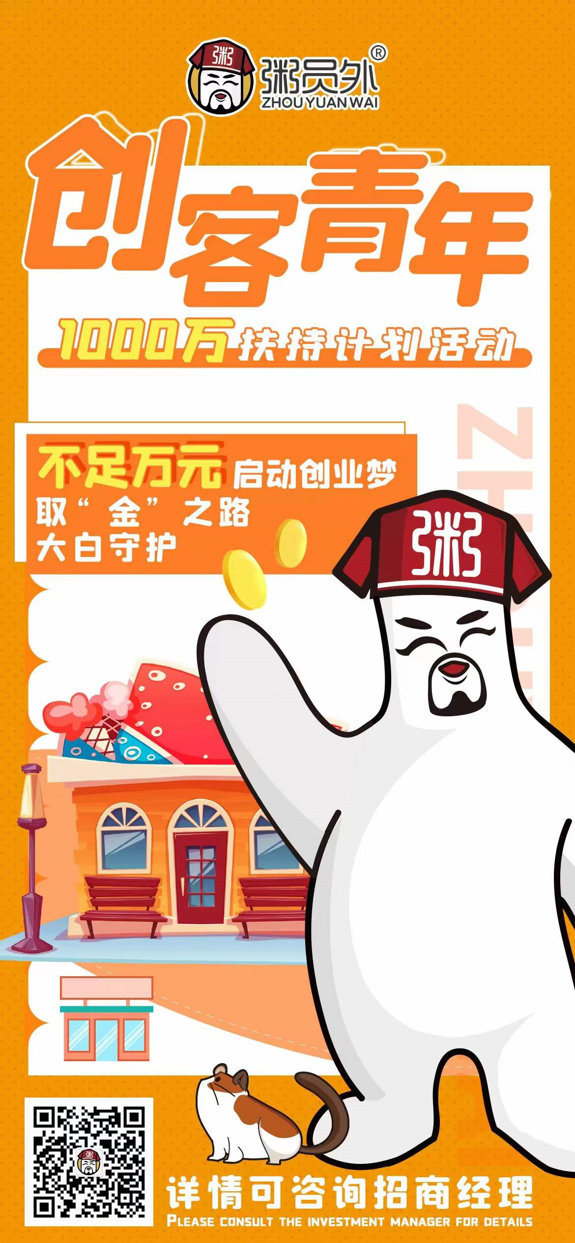 亚游集团官网
创客青年活动