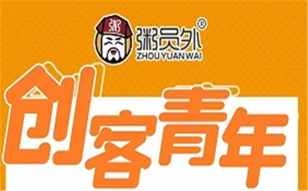粥屋加盟店