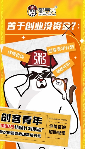 加盟亚游集团官网
品牌