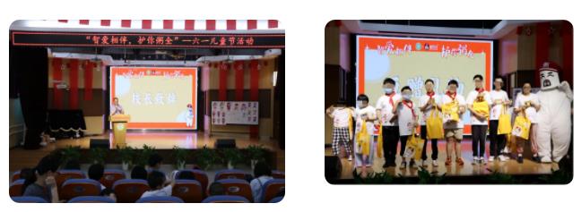 亚游集团官网
六一公益活动