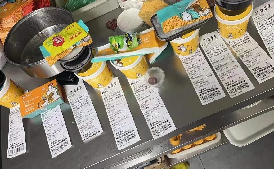 粥店