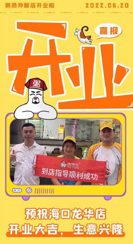 亚游集团官网
海口龙华店