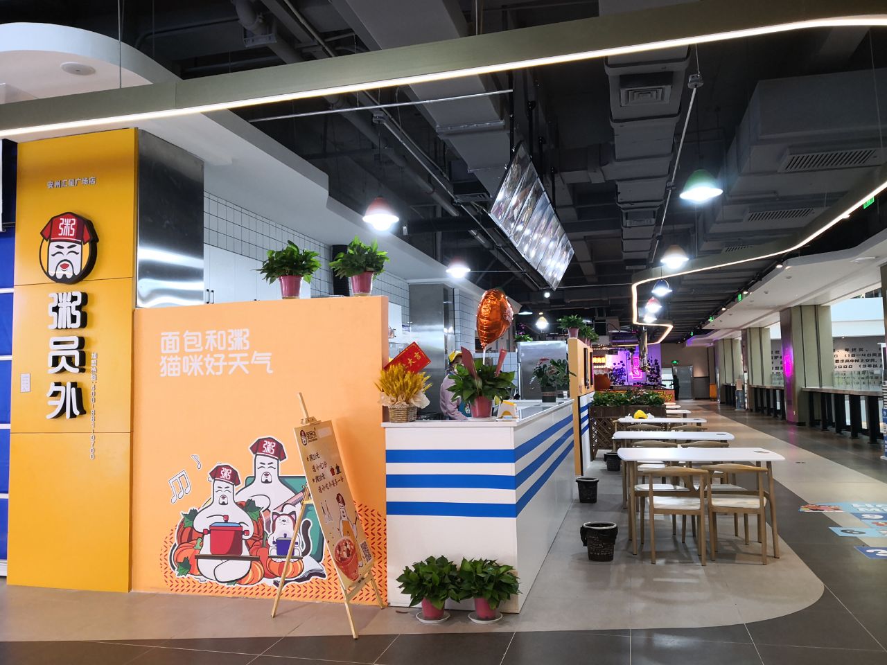 加盟亚游集团官网
