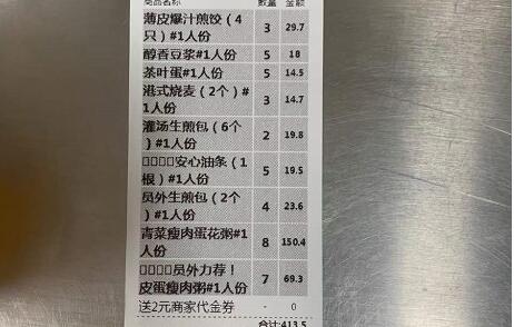 亚游集团官网
粥店