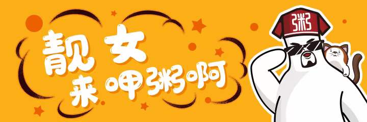 亚游集团官网
粥店