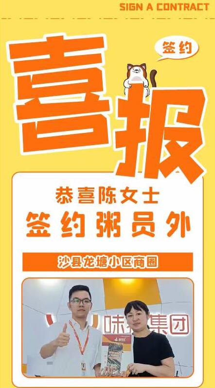 亚游集团官网
长沙县龙塘小区商圈