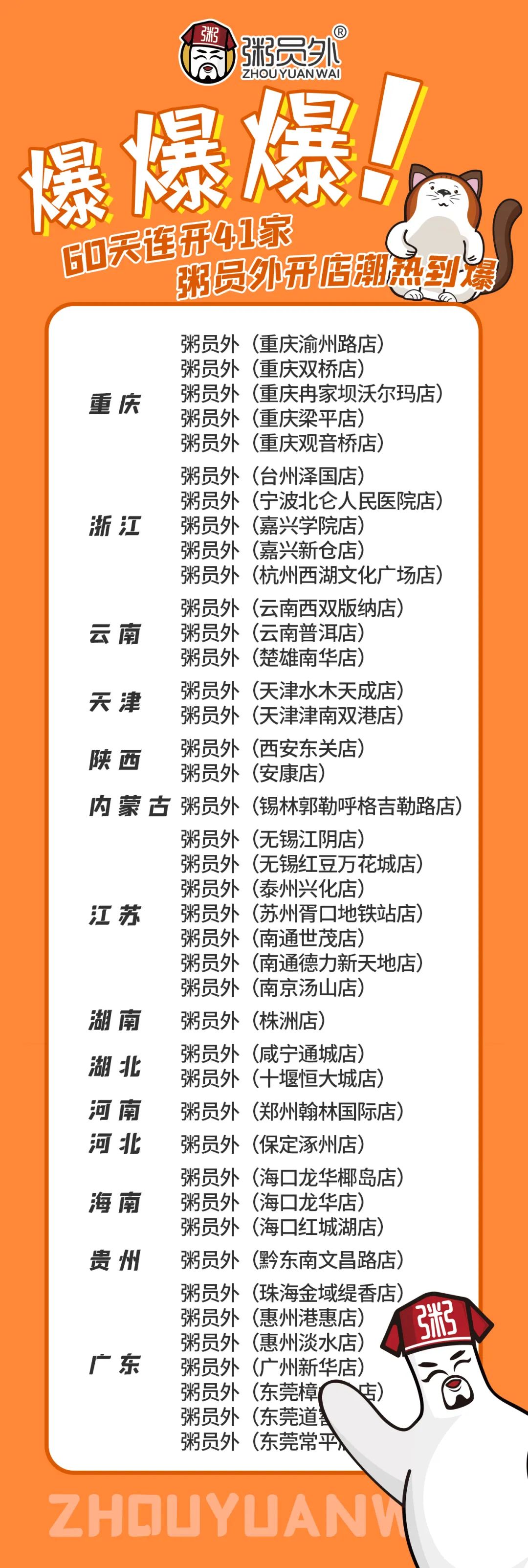 亚游集团官网
