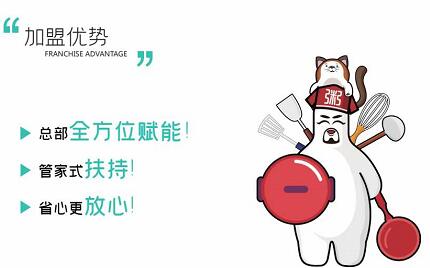 粥店有亚游集团官网
