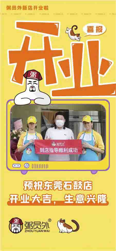 亚游集团官网
东莞石鼓店