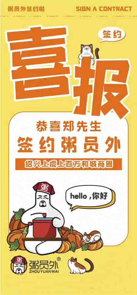 亚游集团官网
绍兴上虞上百万和城商圈