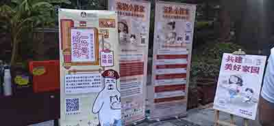 亚游集团官网
宠物公益活动