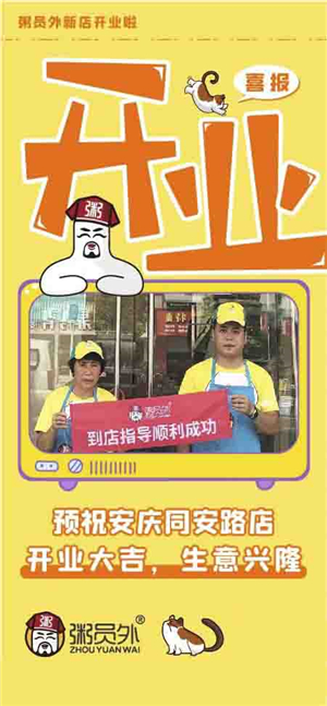 亚游集团官网
安徽安庆同安店