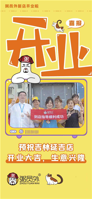 亚游集团官网
吉林延吉店