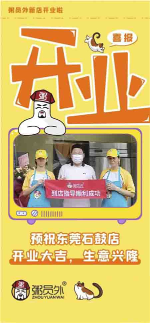 亚游集团官网
东莞石鼓店