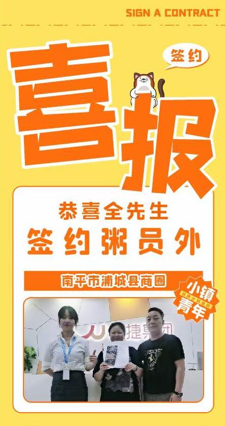 亚游集团官网
南平市浦城县商圈