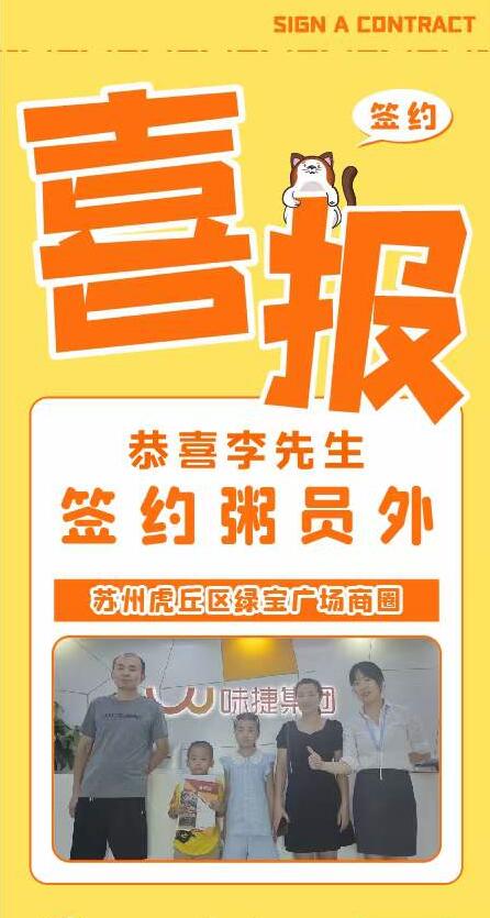 亚游集团官网
苏州虎丘区绿宝广场商圈