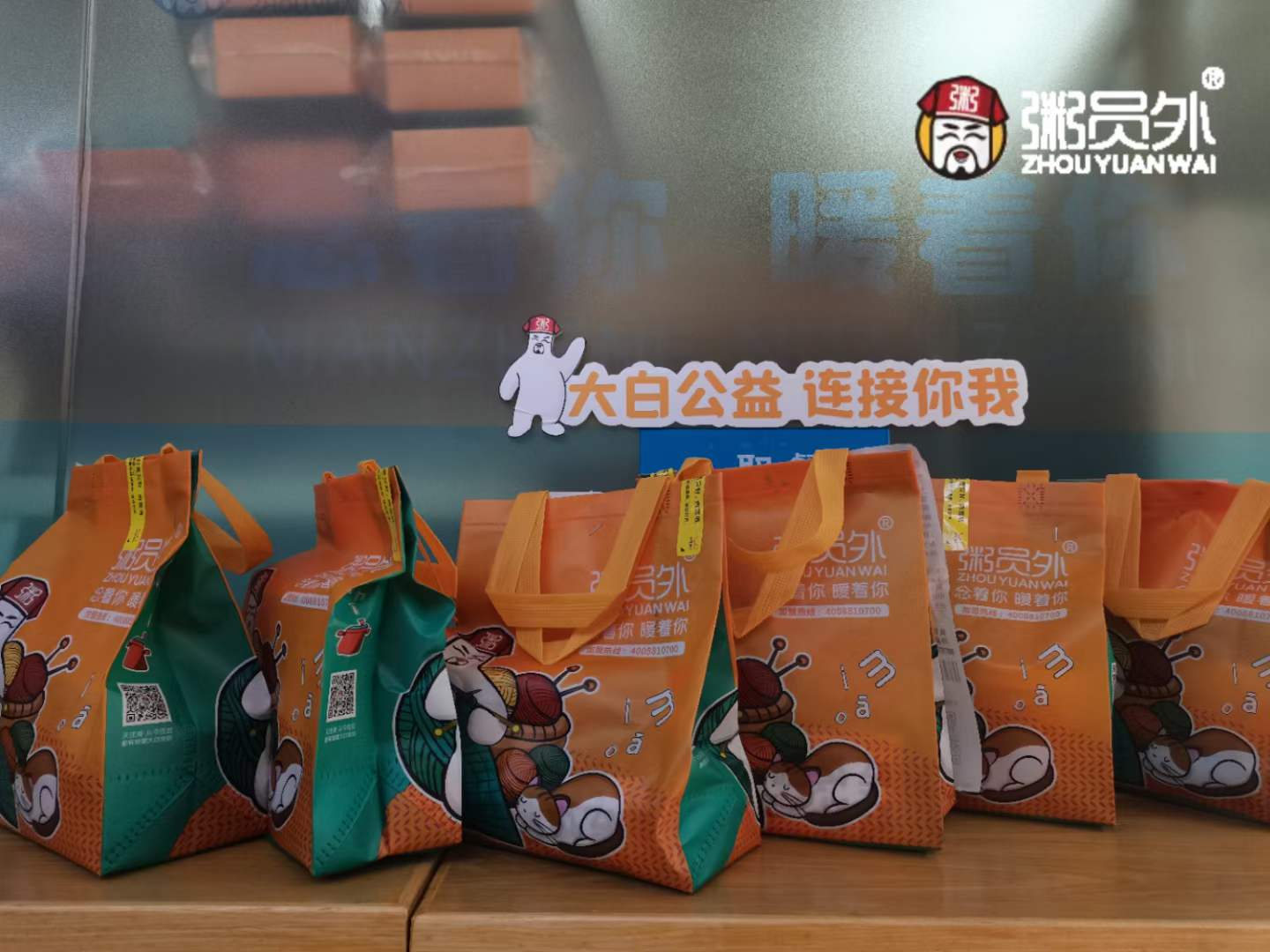 亚游集团官网
粥店