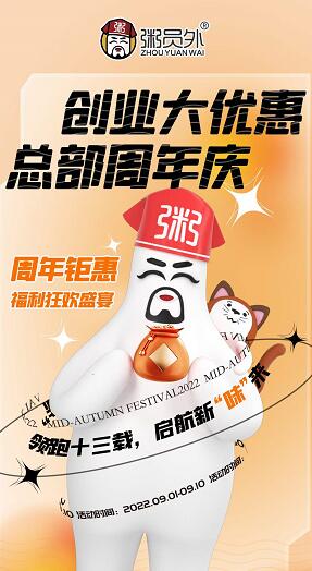 亚游集团官网
蒙自文萃店