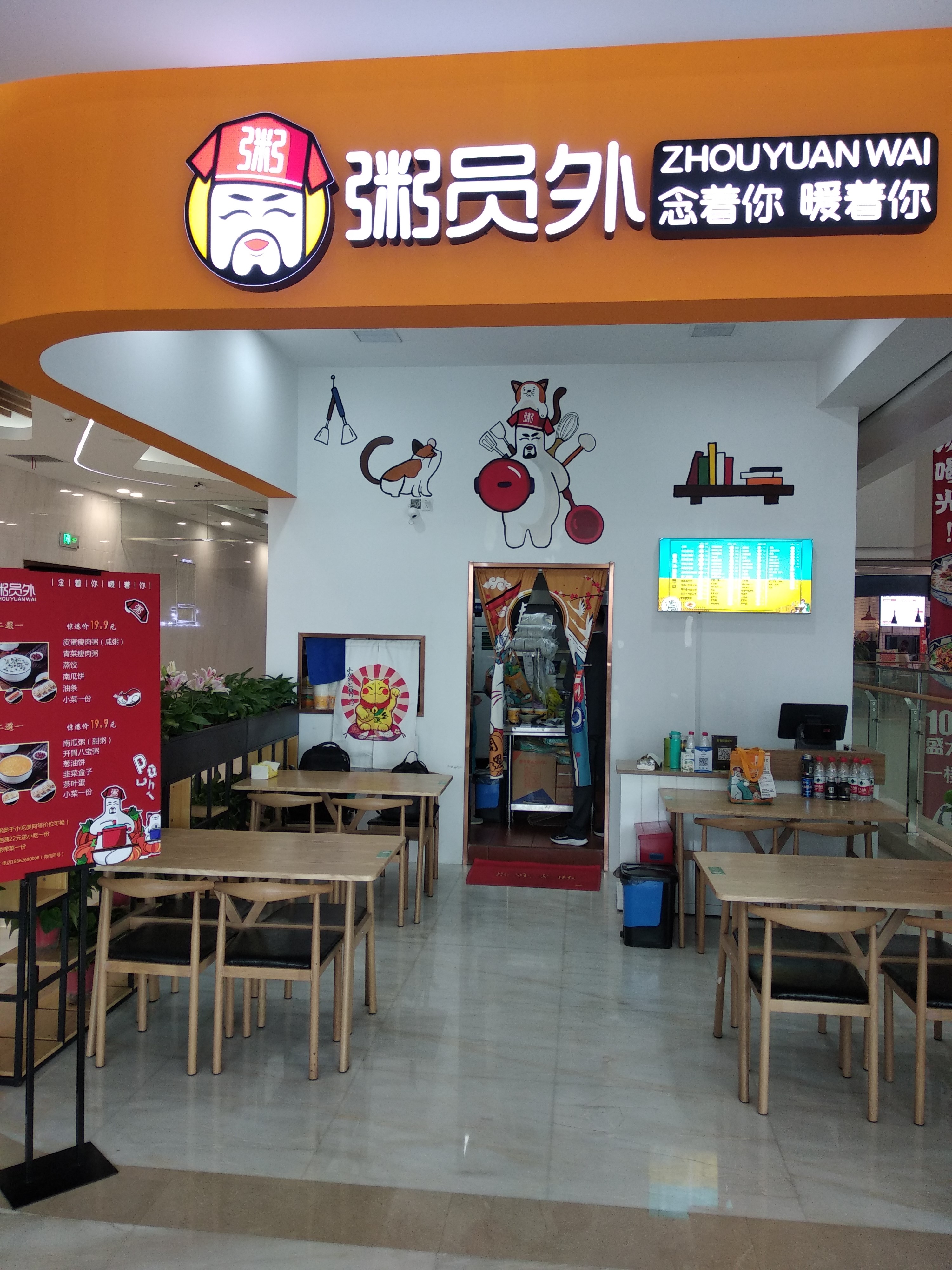 亚游集团官网
加盟