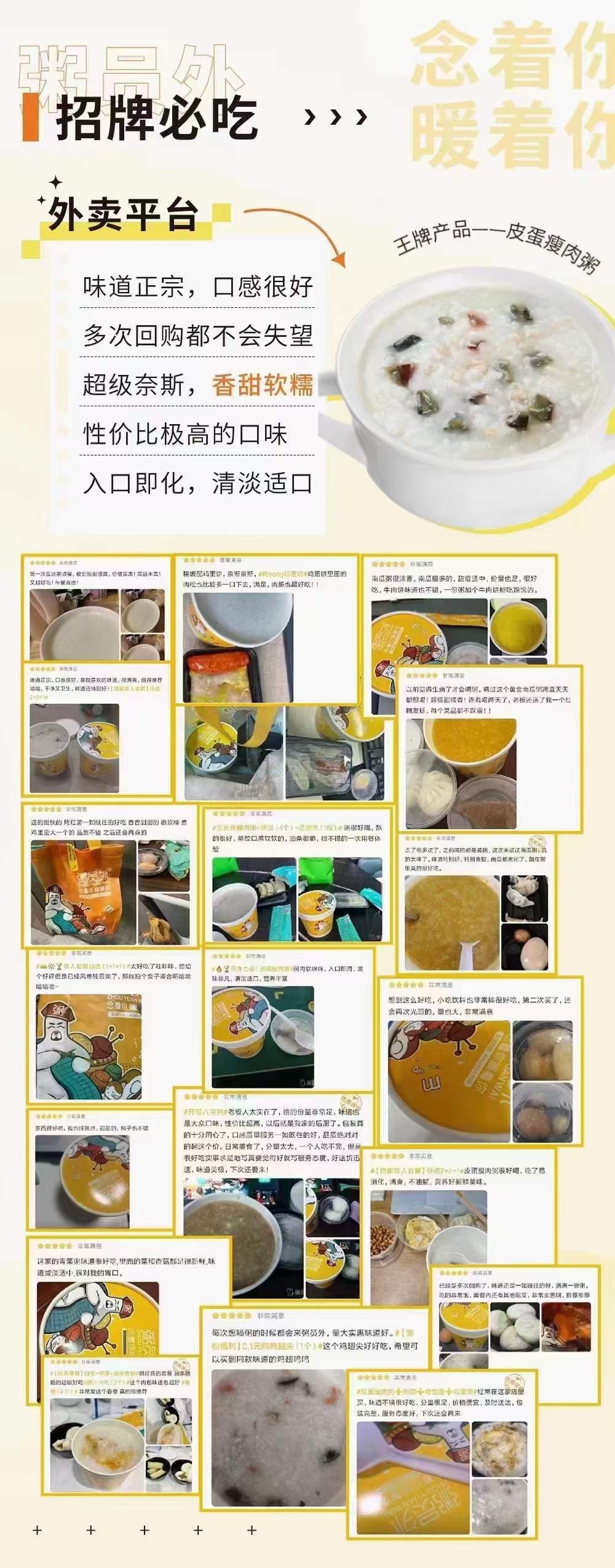 亚游集团官网
加盟