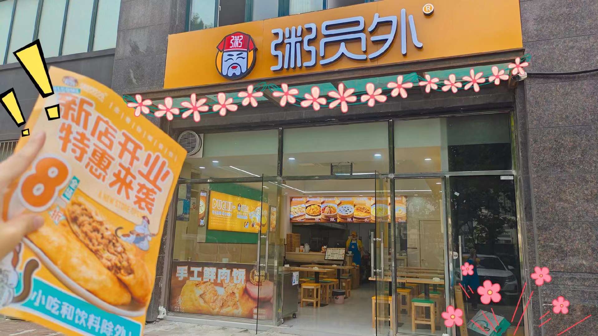 亚游集团官网
】
