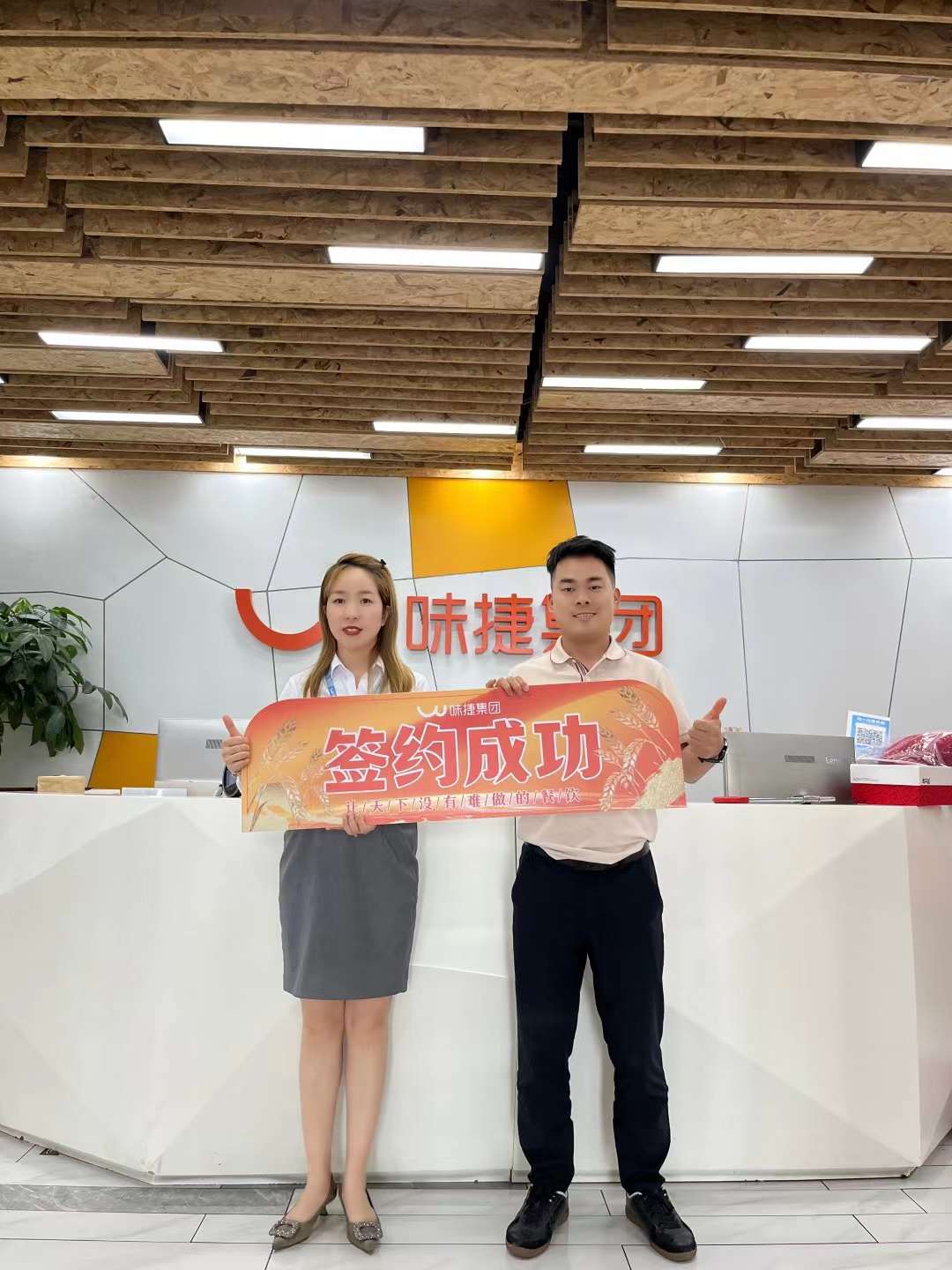 亚游集团官网
连锁粥铺