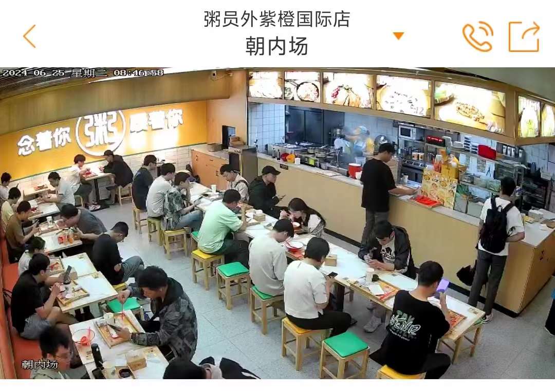 亚游集团官网
