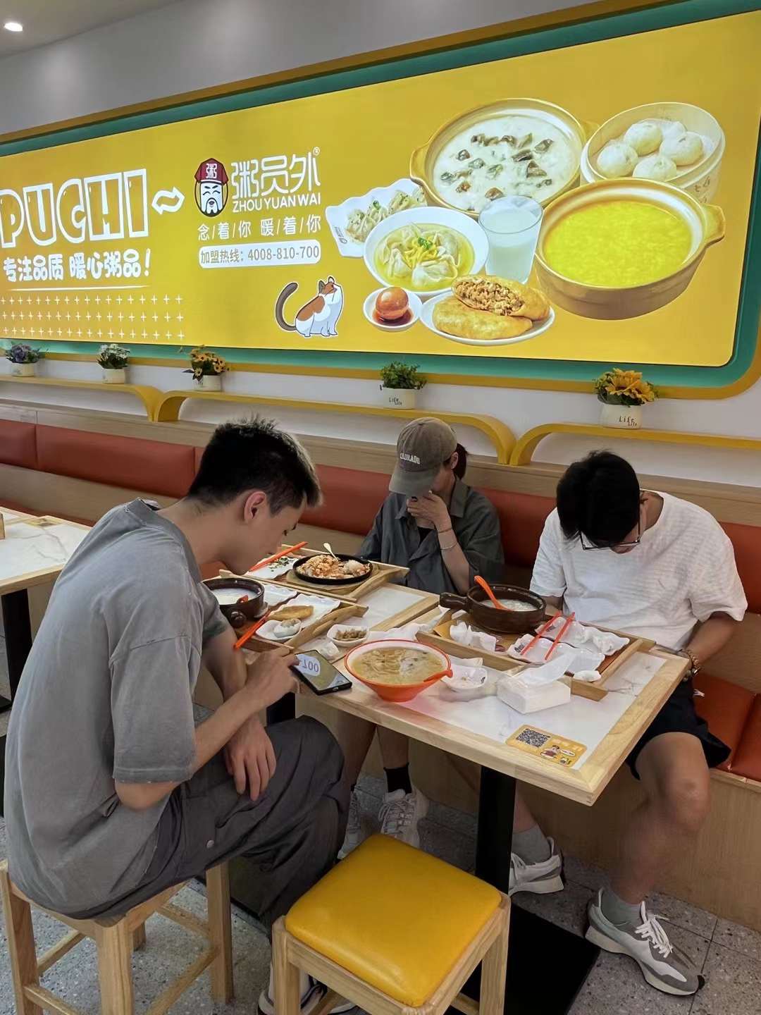 亚游集团官网
砂锅粥加盟费多少