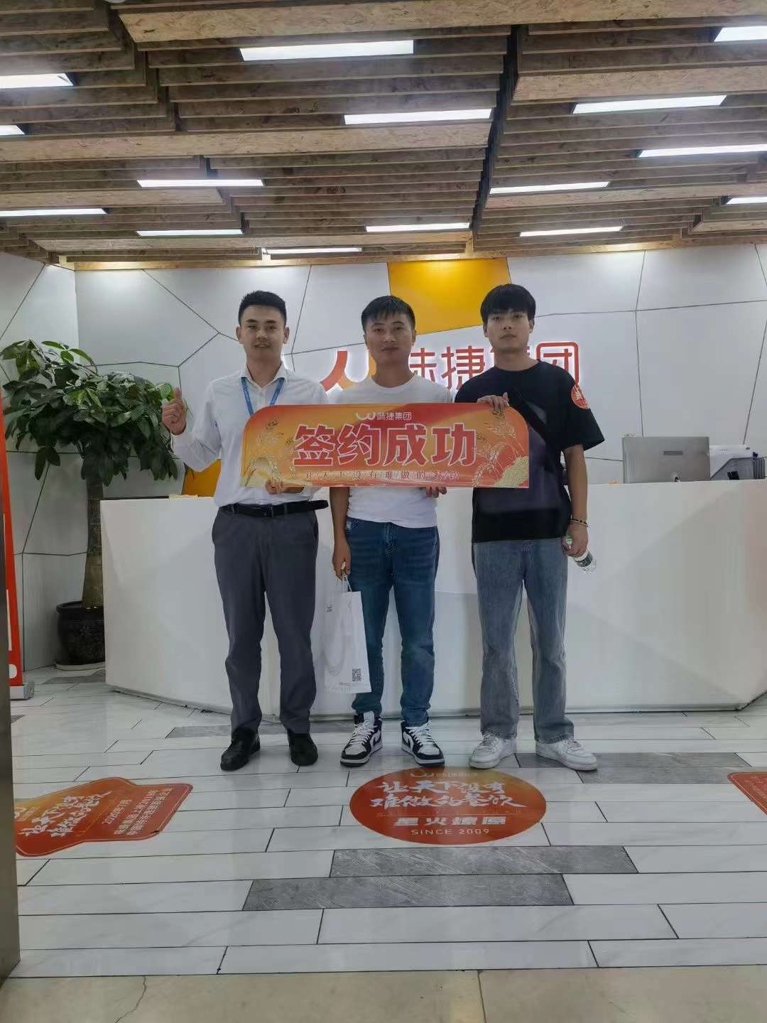 签约亚游集团官网
