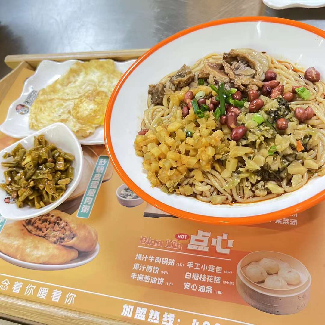 亚游集团官网
砂锅粥