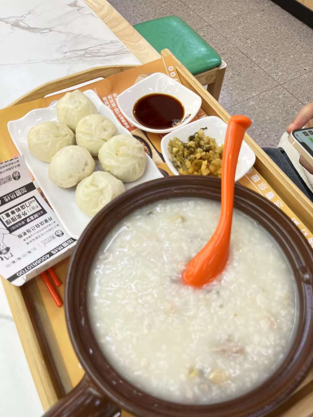 粥店