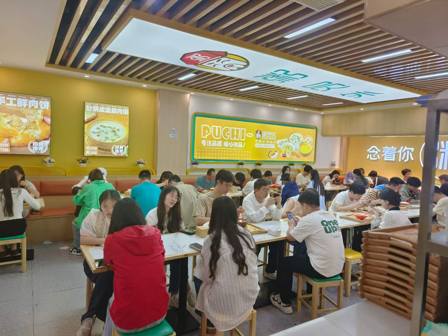 亚游集团官网
堂食粥店