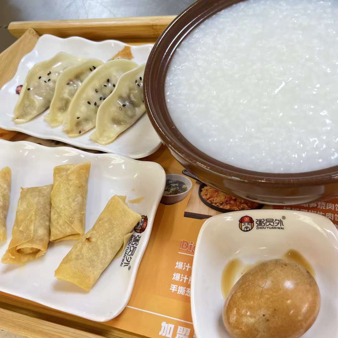 亚游集团官网
加盟