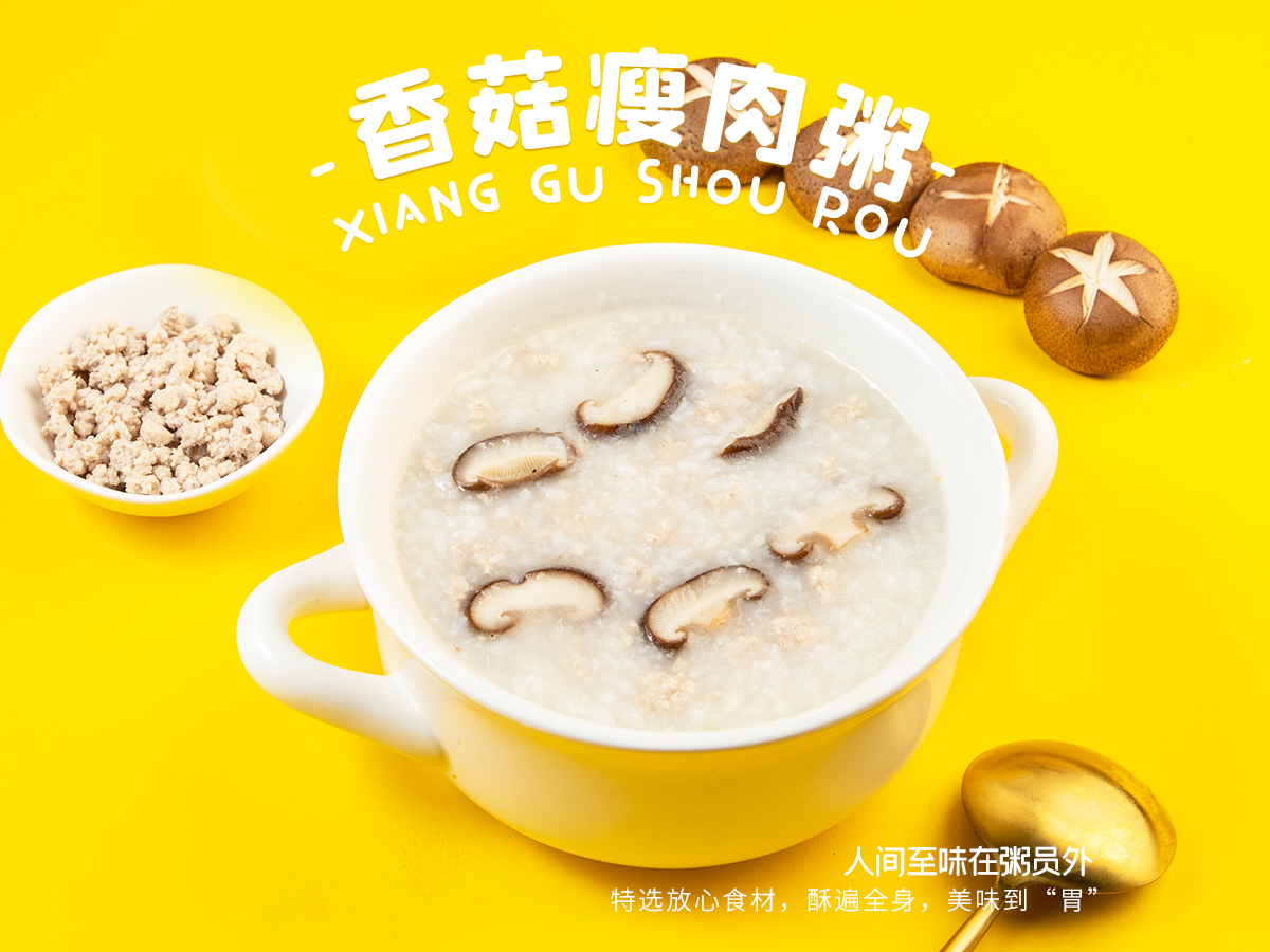 亚游集团官网
砂锅粥店
