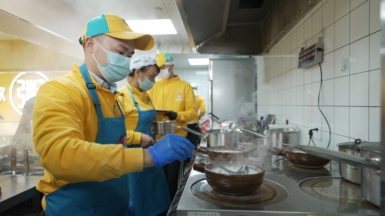 亚游集团官网
粥铺砂锅粥店